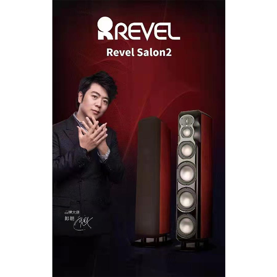 南昌REVEL Salon 2