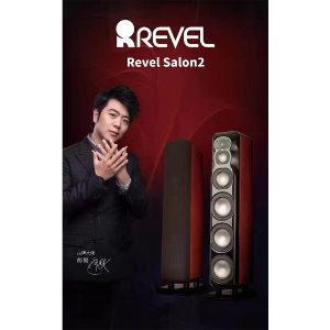 吉林REVEL Salon 2