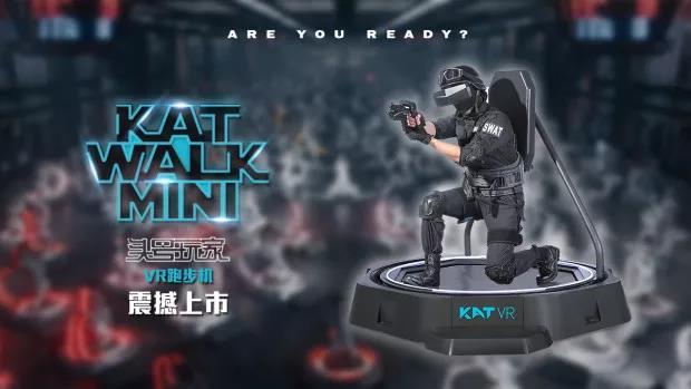 头号玩家VR跑步机KAT Walk Mini上市，支持各种主流VR头显